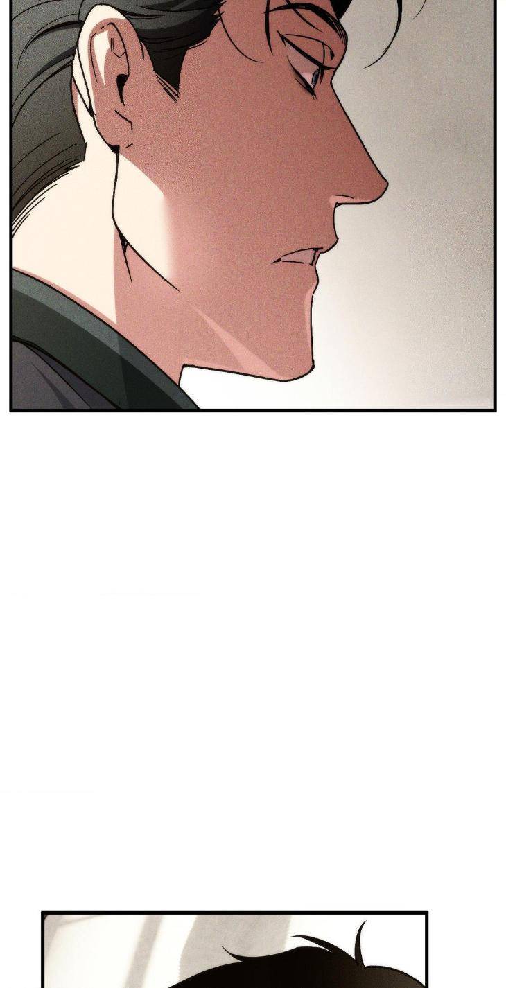 Swallow-You-Whole-By-Yang-Eun-Ji-Uncensored-Eng page 5