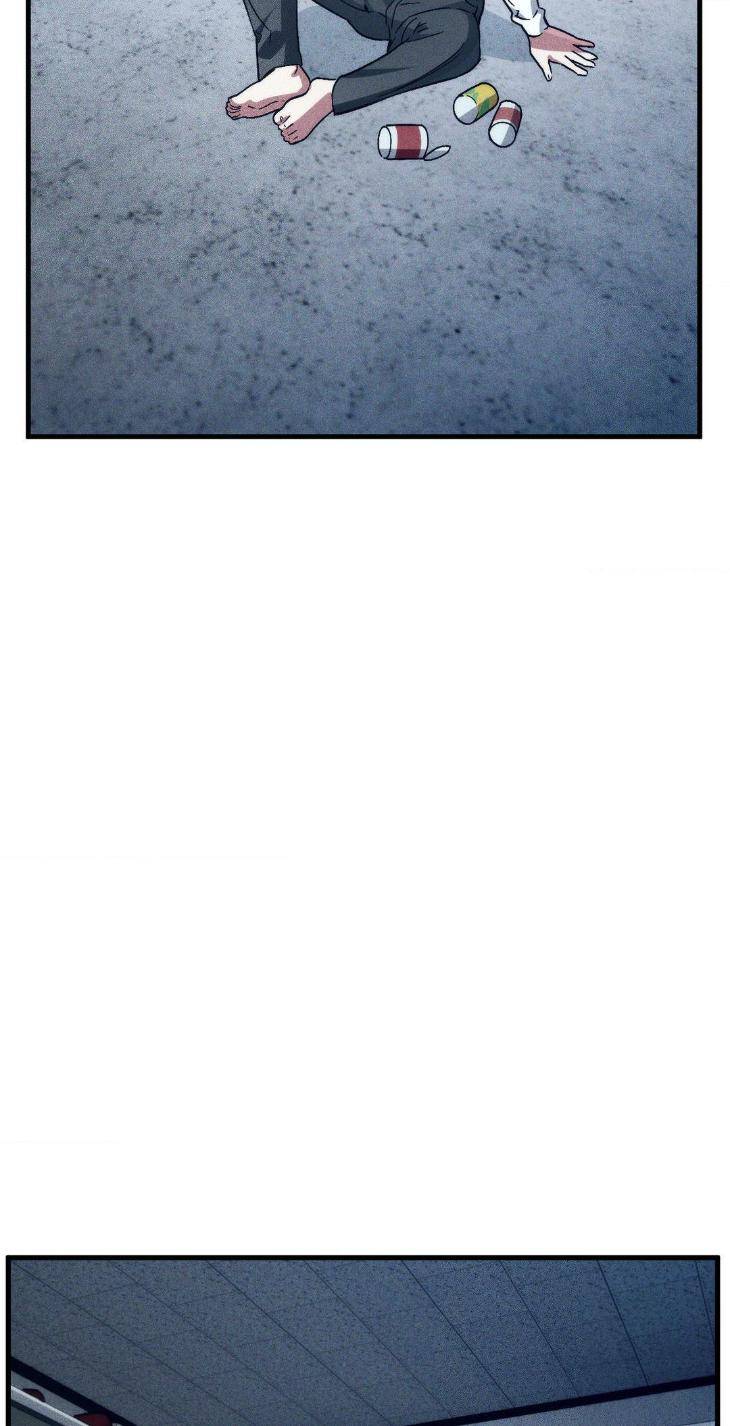 Swallow-You-Whole-By-Yang-Eun-Ji-Uncensored-Eng page 39