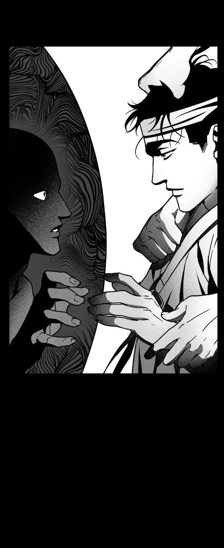 Swallow-You-Whole-By-Yang-Eun-Ji-Uncensored-Eng page 9