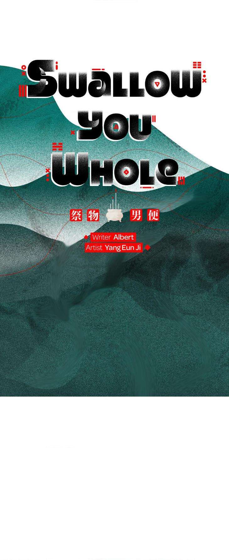 Swallow-You-Whole-By-Yang-Eun-Ji-Uncensored-Eng page 16