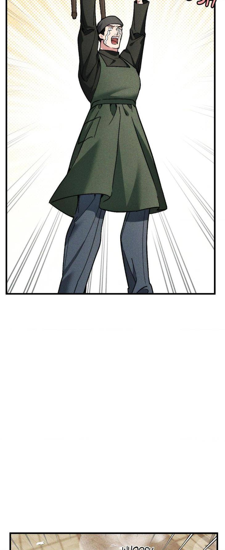 Swallow-You-Whole-By-Yang-Eun-Ji-Uncensored-Eng page 25