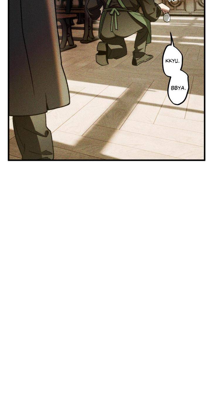 Swallow-You-Whole-By-Yang-Eun-Ji-Uncensored-Eng page 29