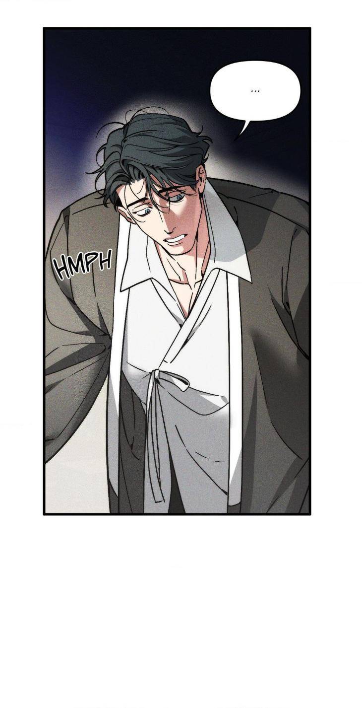 Swallow-You-Whole-By-Yang-Eun-Ji-Uncensored-Eng page 7