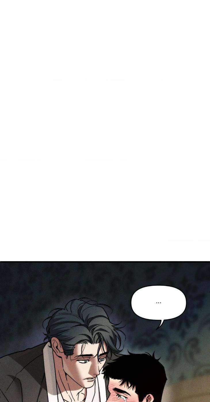 Swallow-You-Whole-By-Yang-Eun-Ji-Uncensored-Eng page 24