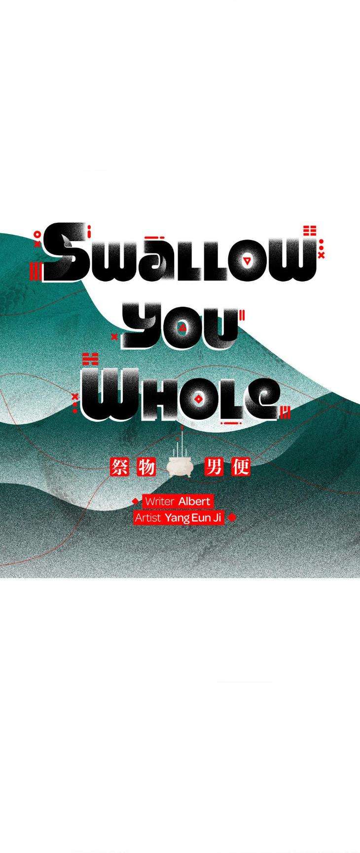 Swallow-You-Whole-By-Yang-Eun-Ji-Uncensored-Eng page 18