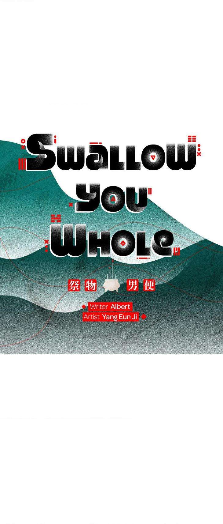 Swallow-You-Whole-By-Yang-Eun-Ji-Uncensored-Eng page 7