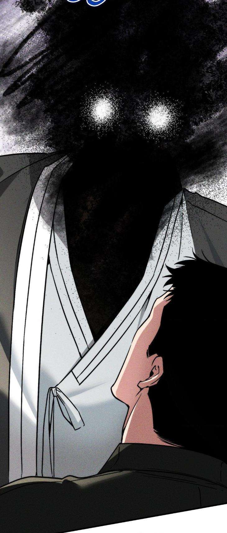 Swallow-You-Whole-By-Yang-Eun-Ji-Uncensored-Eng page 20