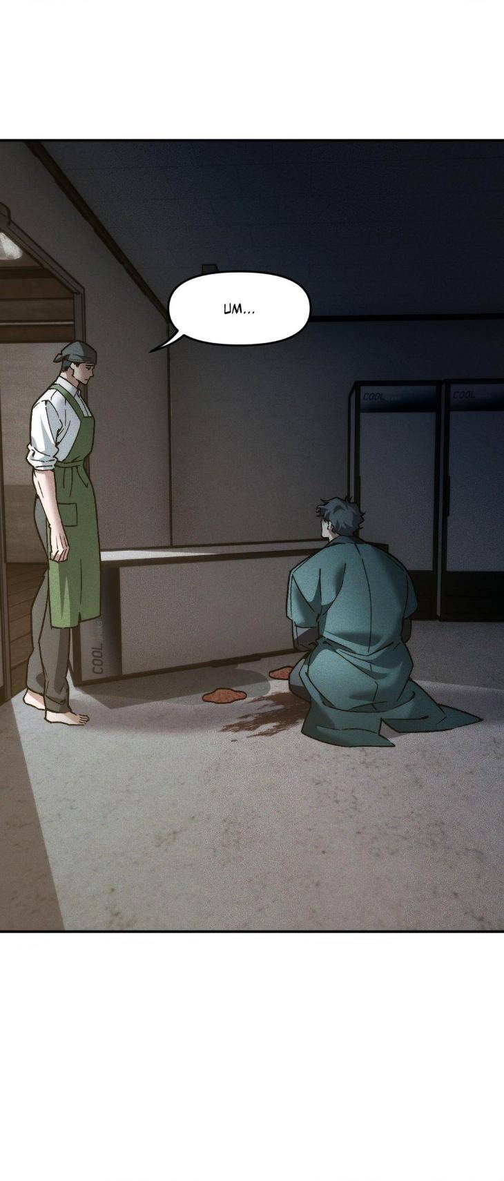 Swallow-You-Whole-By-Yang-Eun-Ji-Uncensored-Eng page 2