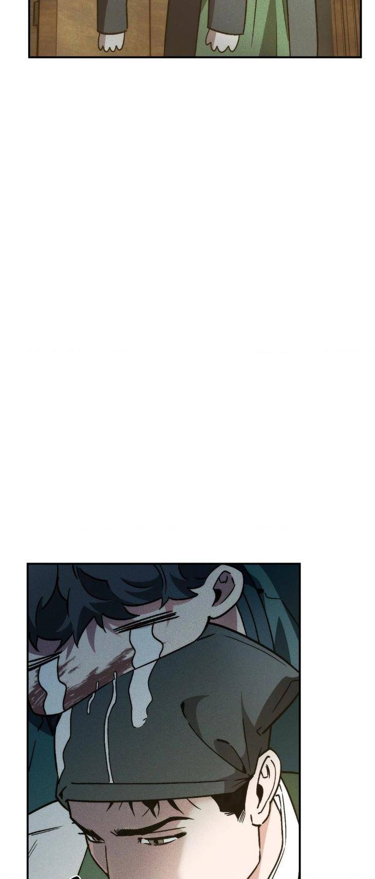 Swallow-You-Whole-By-Yang-Eun-Ji-Uncensored-Eng page 7