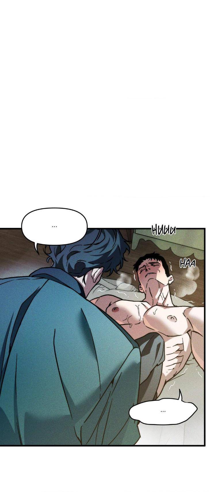 Swallow-You-Whole-By-Yang-Eun-Ji-Uncensored-Eng page 53