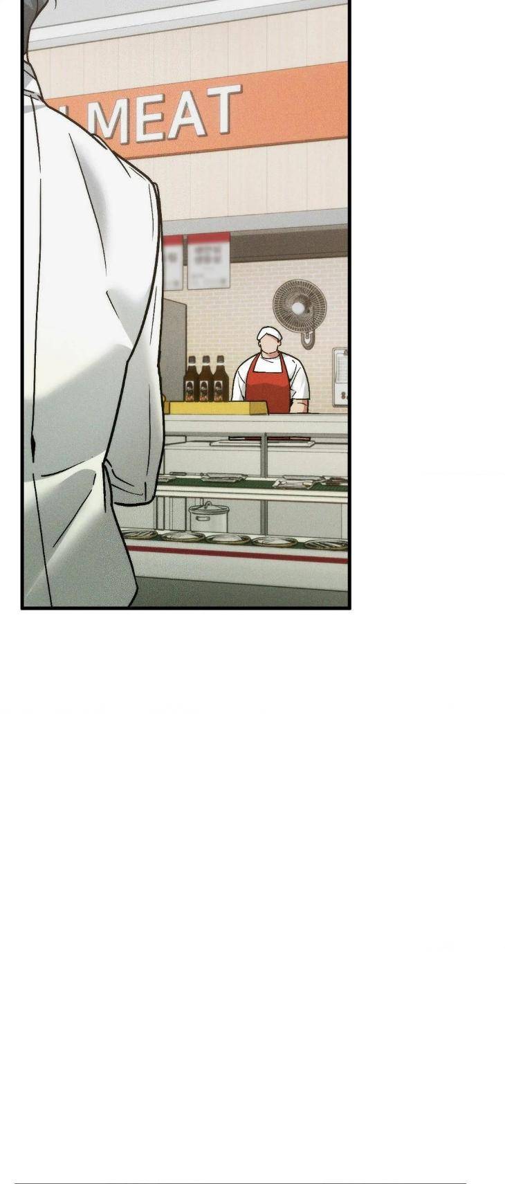 Swallow-You-Whole-By-Yang-Eun-Ji-Uncensored-Eng page 49