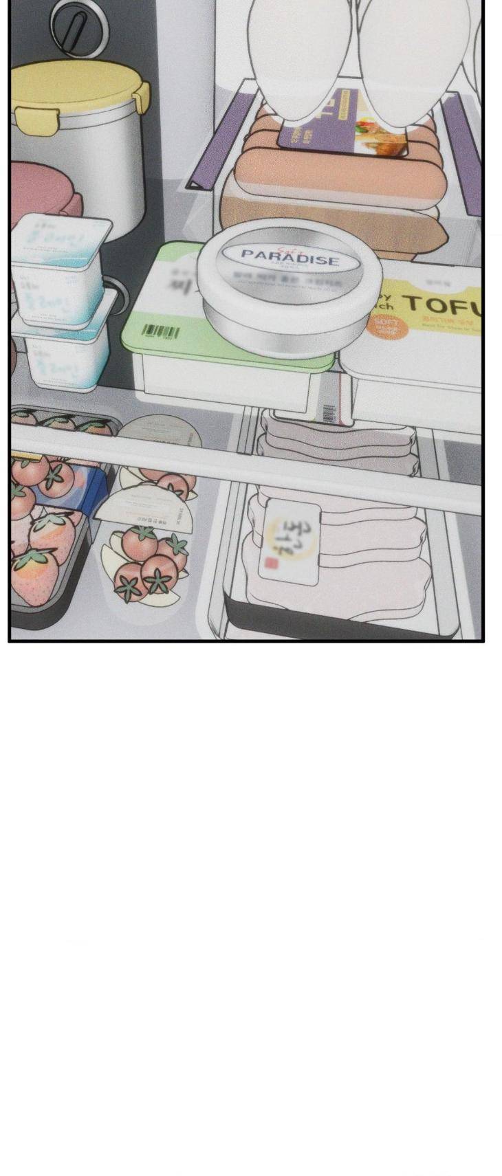 Swallow-You-Whole-By-Yang-Eun-Ji-Uncensored-Eng page 17