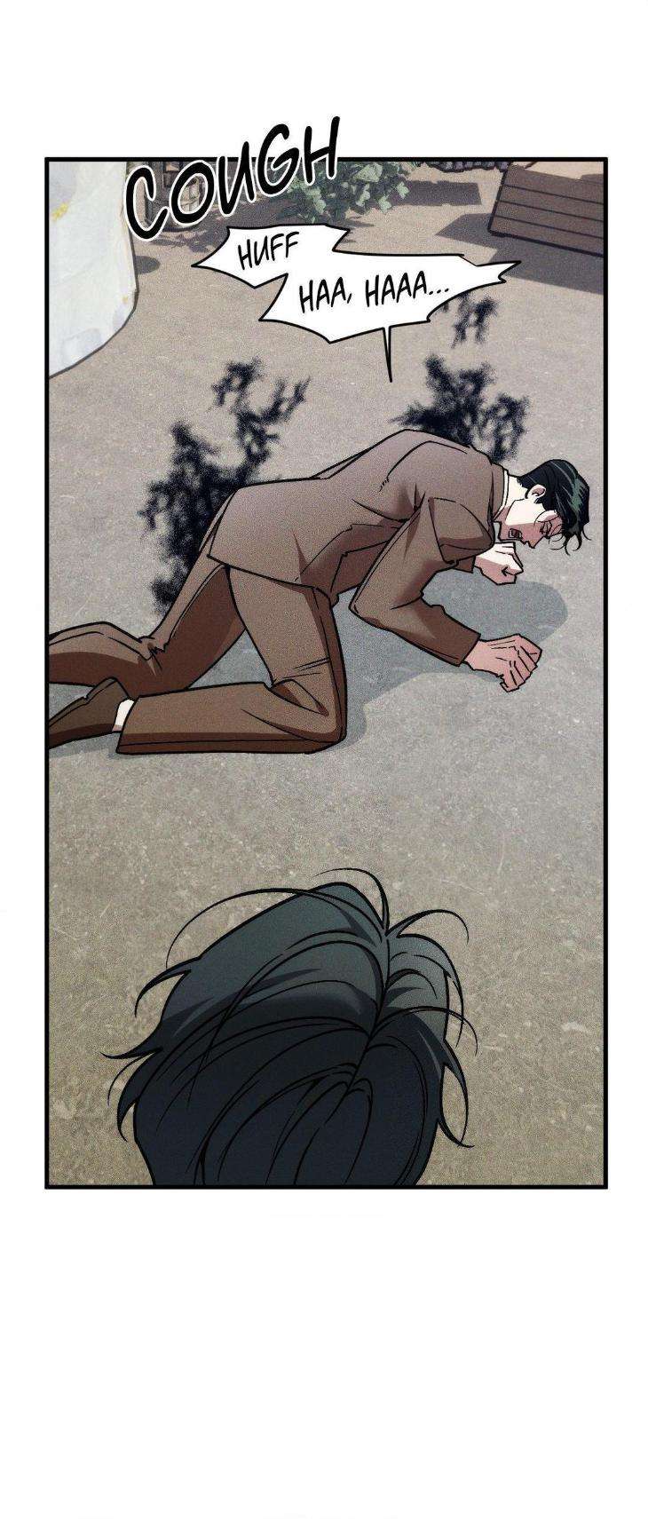 Swallow-You-Whole-By-Yang-Eun-Ji-Uncensored-Eng page 28