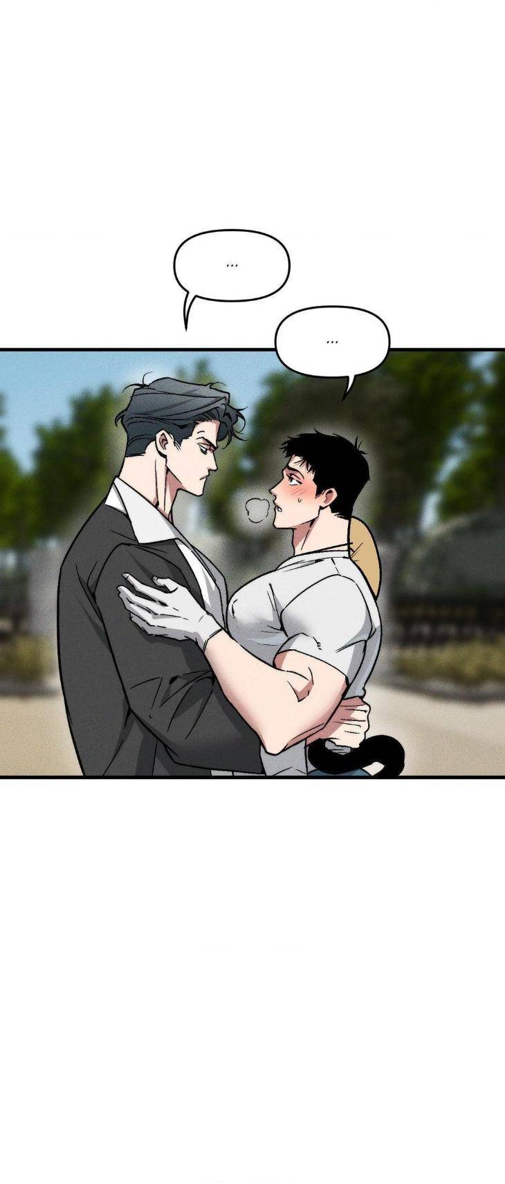 Swallow-You-Whole-By-Yang-Eun-Ji-Uncensored-Eng page 42