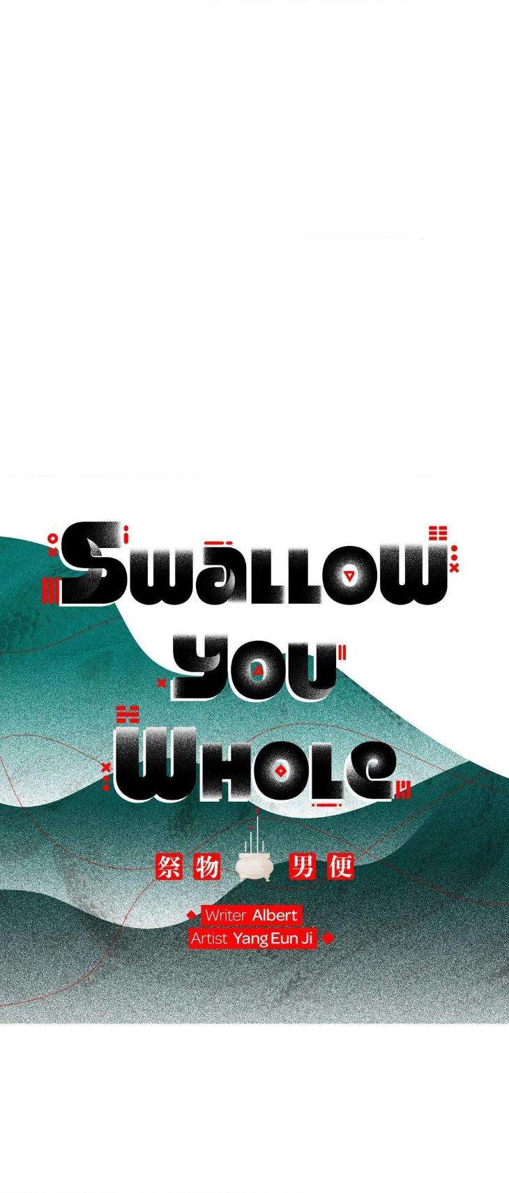 Swallow-You-Whole-By-Yang-Eun-Ji-Uncensored-Eng page 23