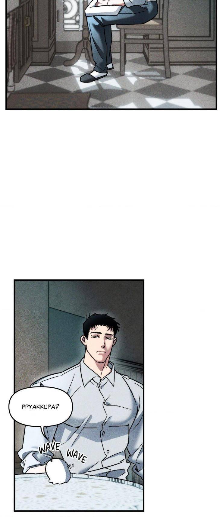 Swallow-You-Whole-By-Yang-Eun-Ji-Uncensored-Eng page 27