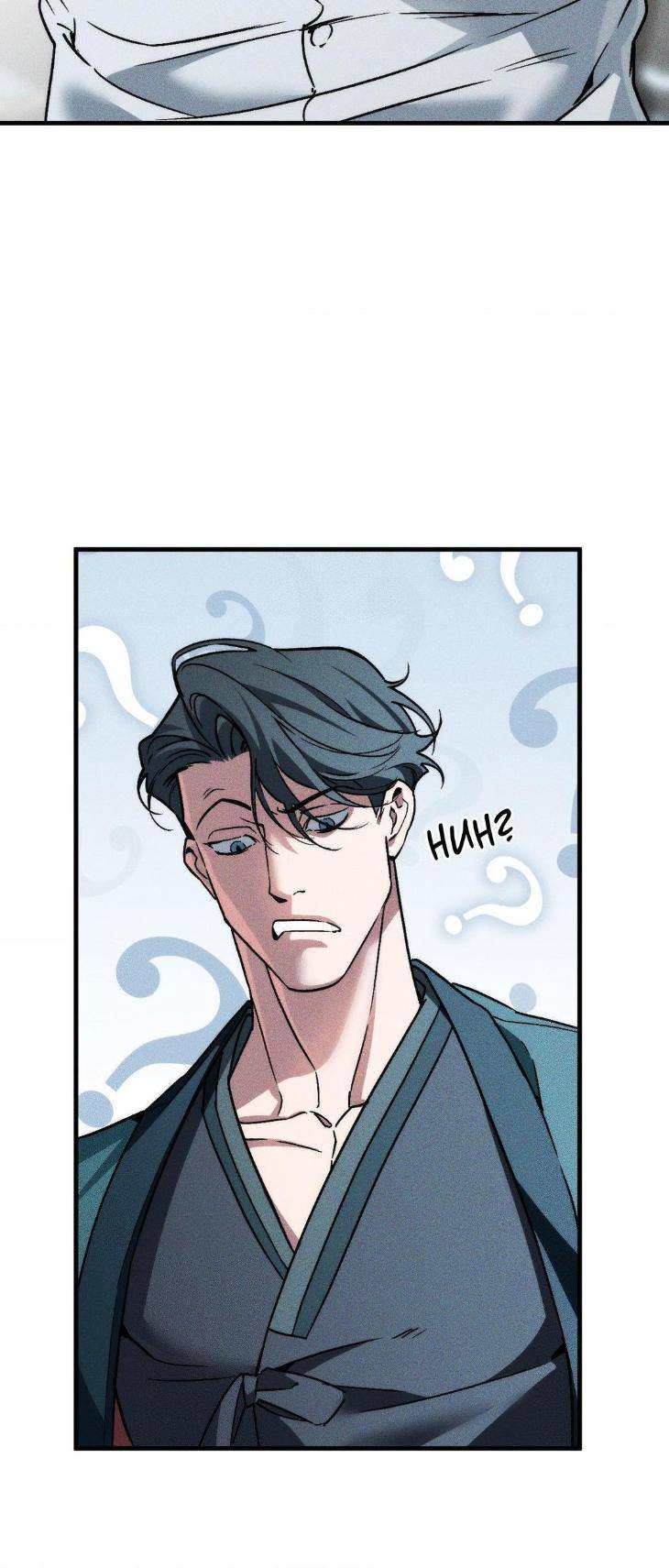 Swallow-You-Whole-By-Yang-Eun-Ji-Uncensored-Eng page 42