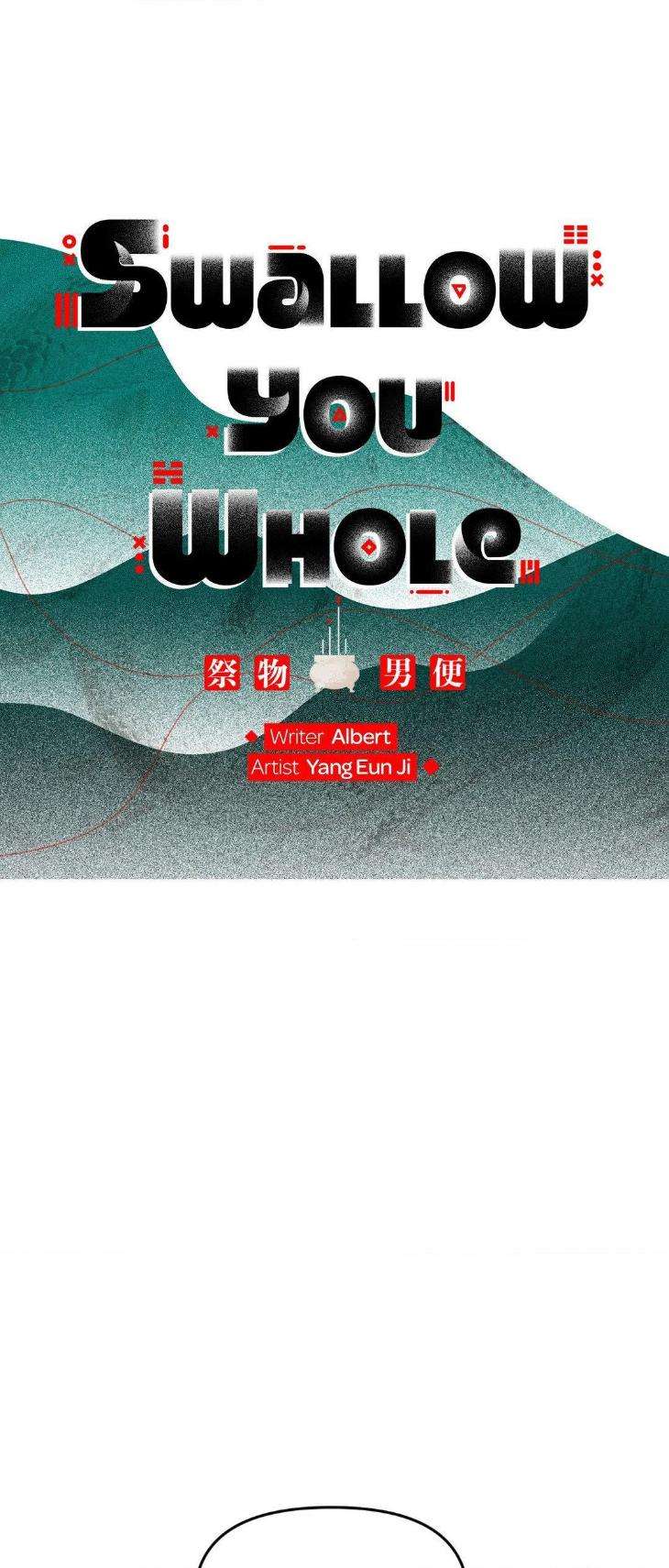 Swallow-You-Whole-By-Yang-Eun-Ji-Uncensored-Eng page 6