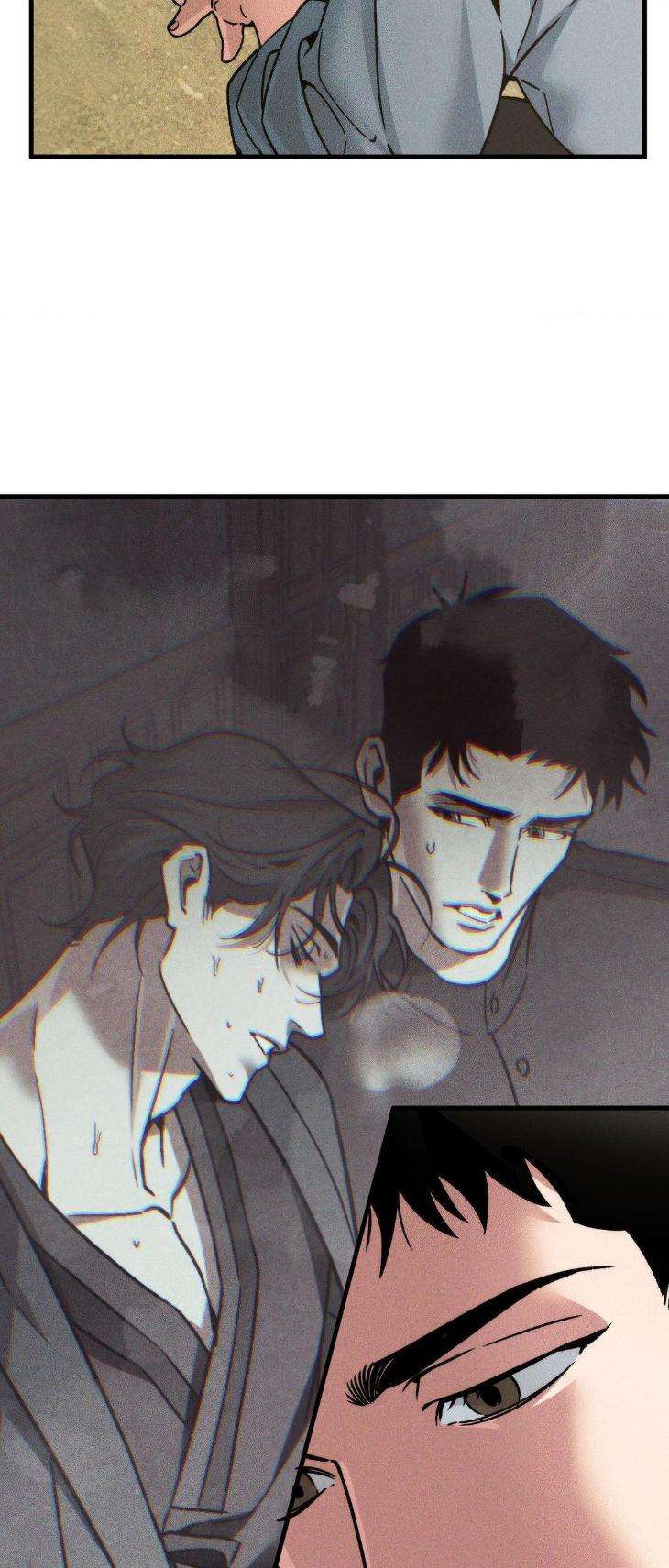 Swallow-You-Whole-By-Yang-Eun-Ji-Uncensored-Eng page 5