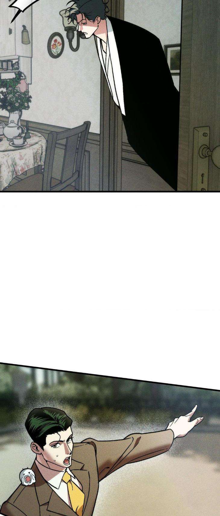 Swallow-You-Whole-By-Yang-Eun-Ji-Uncensored-Eng page 3