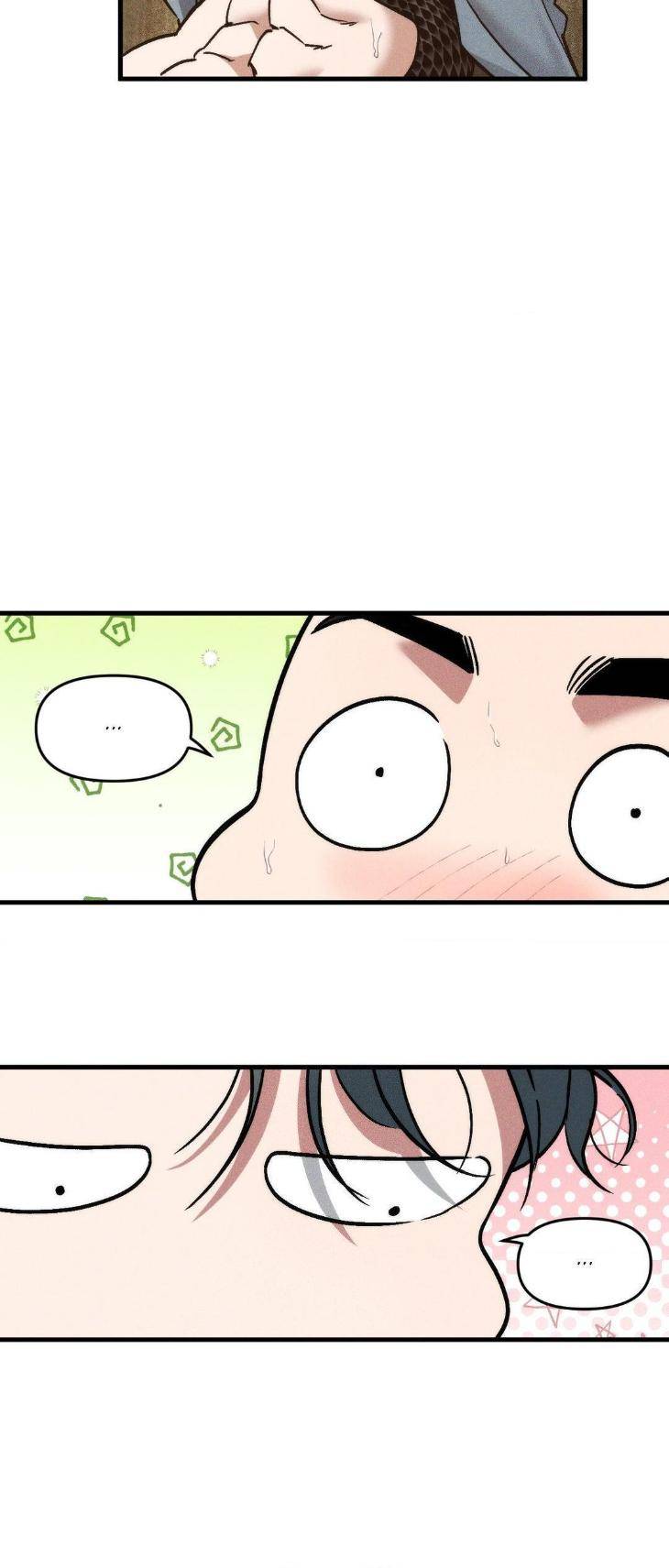 Swallow-You-Whole-By-Yang-Eun-Ji-Uncensored-Eng page 40
