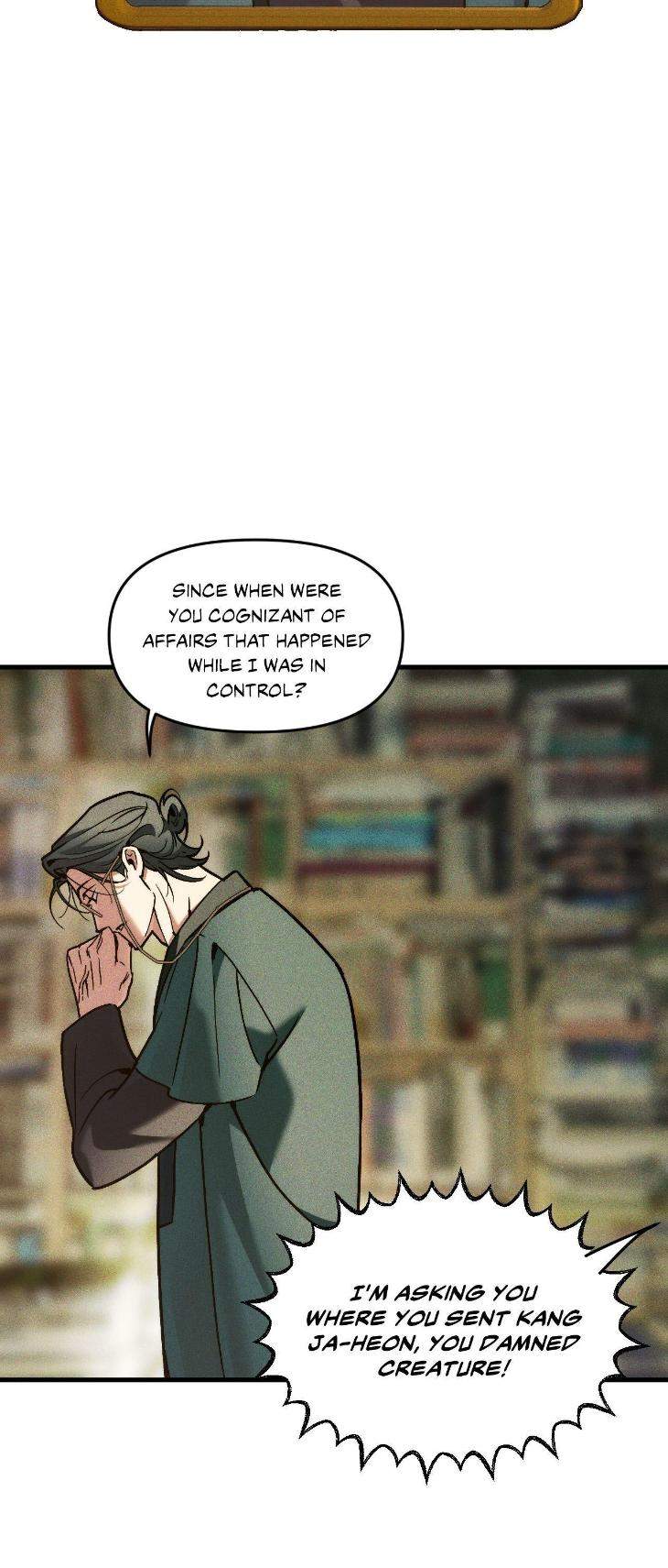 Swallow-You-Whole-By-Yang-Eun-Ji-Uncensored-Eng page 5