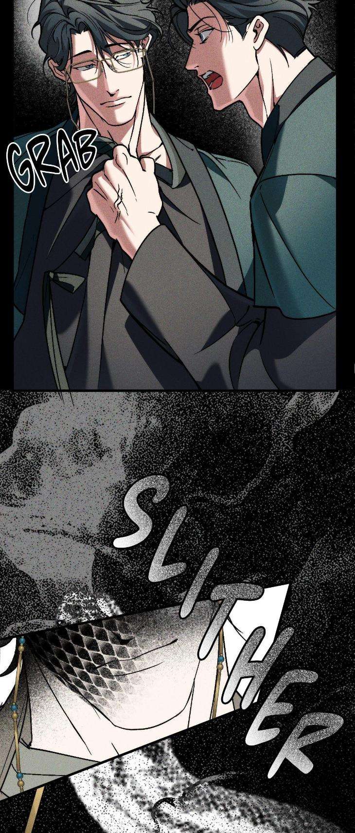Swallow-You-Whole-By-Yang-Eun-Ji-Uncensored-Eng page 13