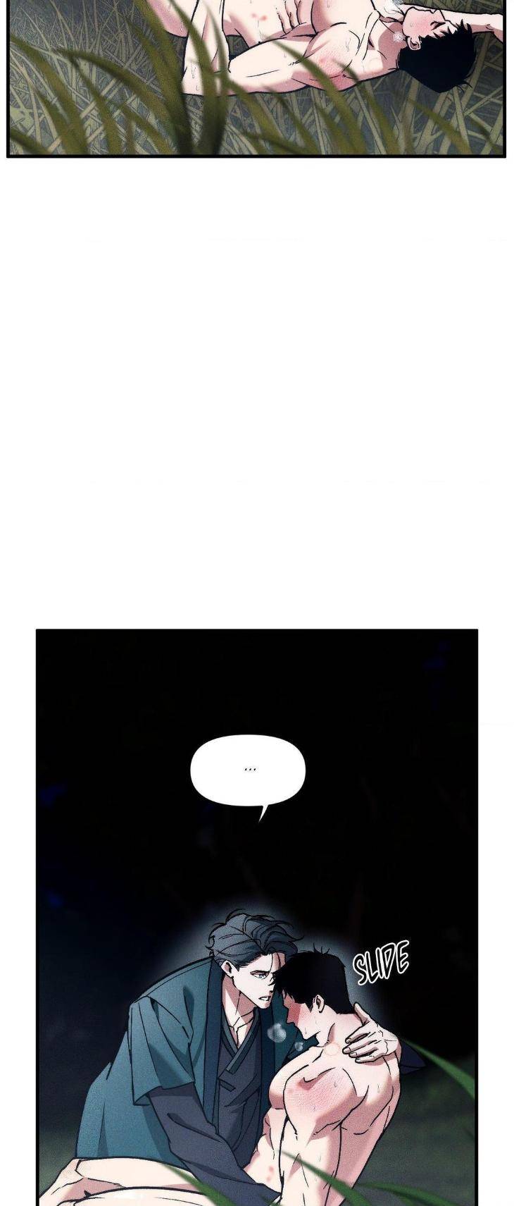 Swallow-You-Whole-By-Yang-Eun-Ji-Uncensored-Eng page 38