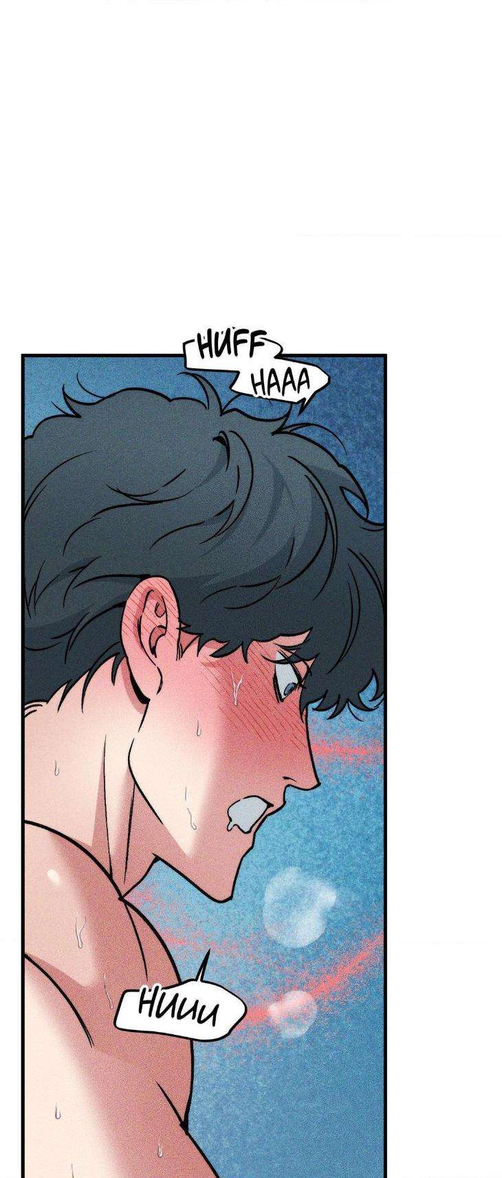 Swallow-You-Whole-By-Yang-Eun-Ji-Uncensored-Eng page 46