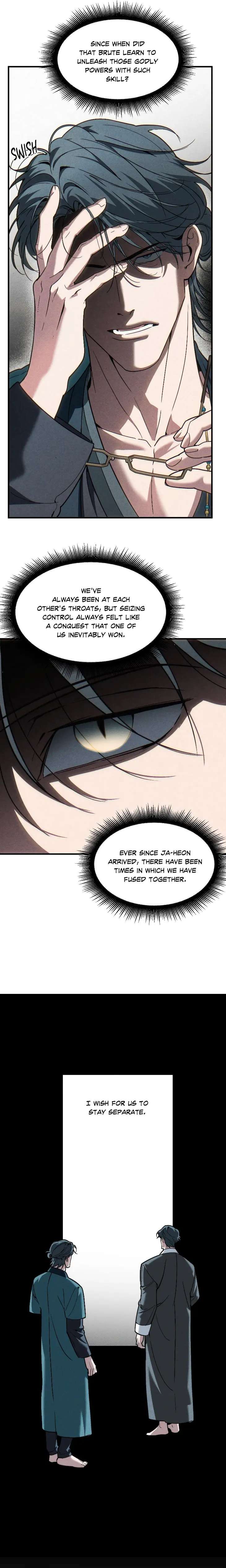 Swallow-You-Whole-By-Yang-Eun-Ji-Uncensored-Eng page 3