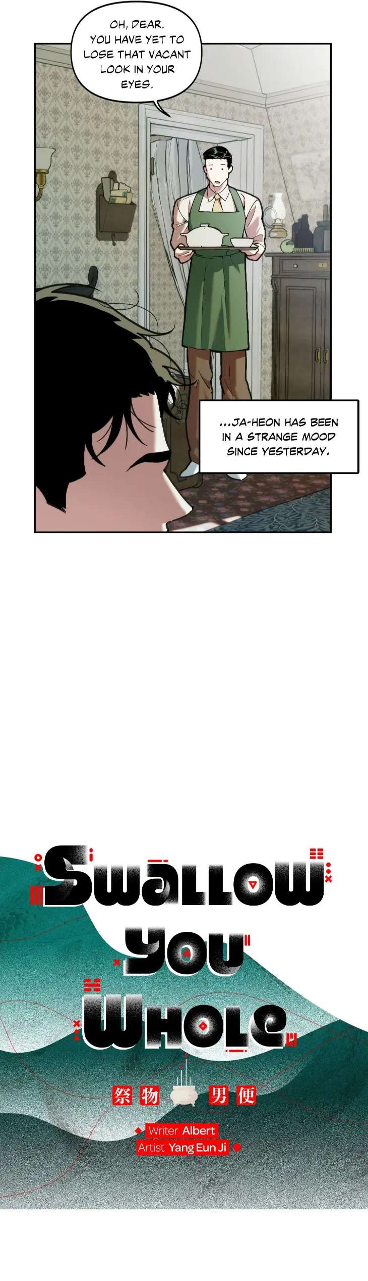 Swallow-You-Whole-By-Yang-Eun-Ji-Uncensored-Eng page 7