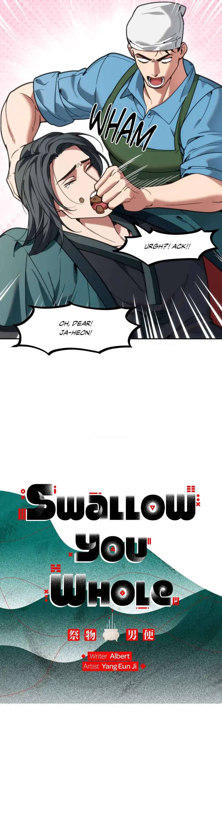 Swallow-You-Whole-By-Yang-Eun-Ji-Uncensored-Eng page 16