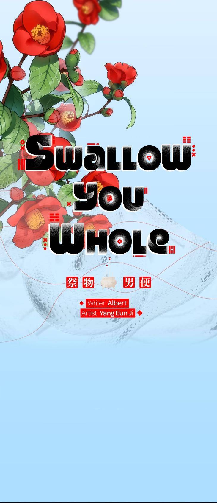 Swallow-You-Whole-By-Yang-Eun-Ji-Uncensored-Eng page 4