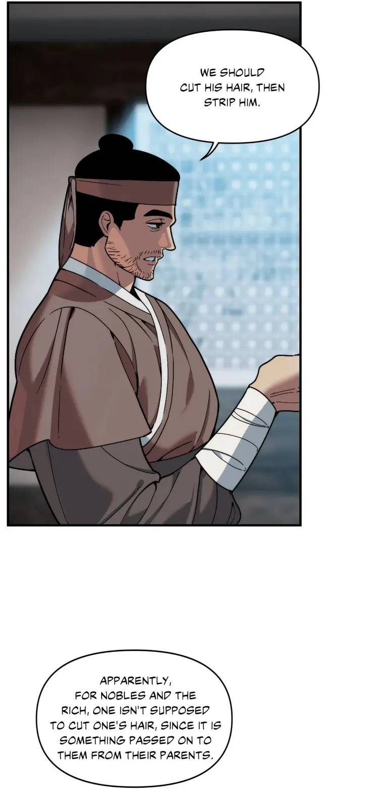 Swallow-You-Whole-By-Yang-Eun-Ji-Uncensored-Eng page 3