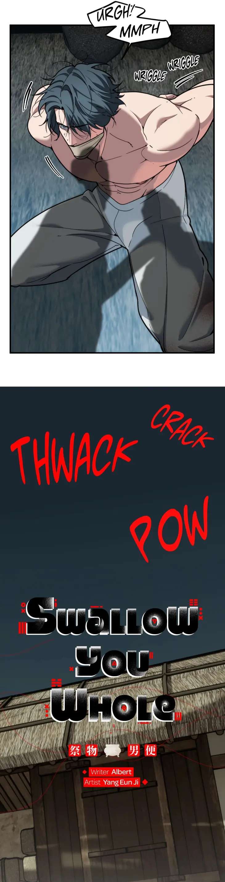 Swallow-You-Whole-By-Yang-Eun-Ji-Uncensored-Eng page 7