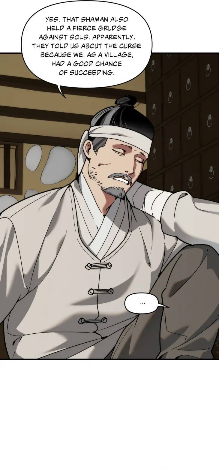 Swallow-You-Whole-By-Yang-Eun-Ji-Uncensored-Eng page 4