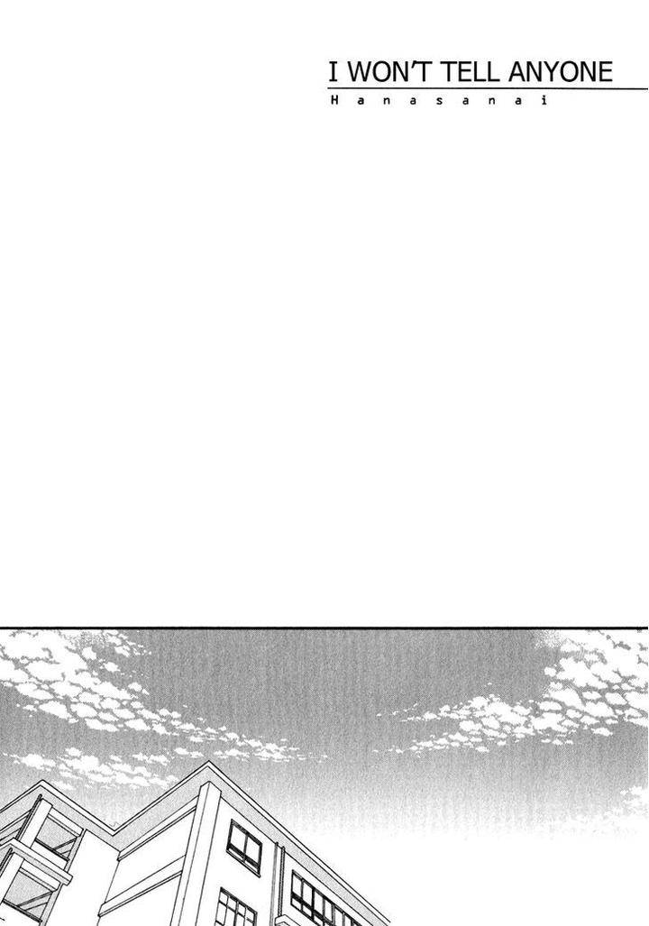 Sweet-Inomoto-Rikako-Eng page 7
