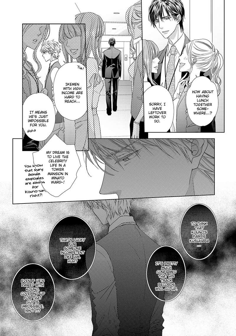 Sweet-Pain-By-Tsubaki-Eng page 11