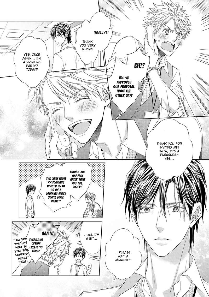 Sweet-Pain-By-Tsubaki-Eng page 14