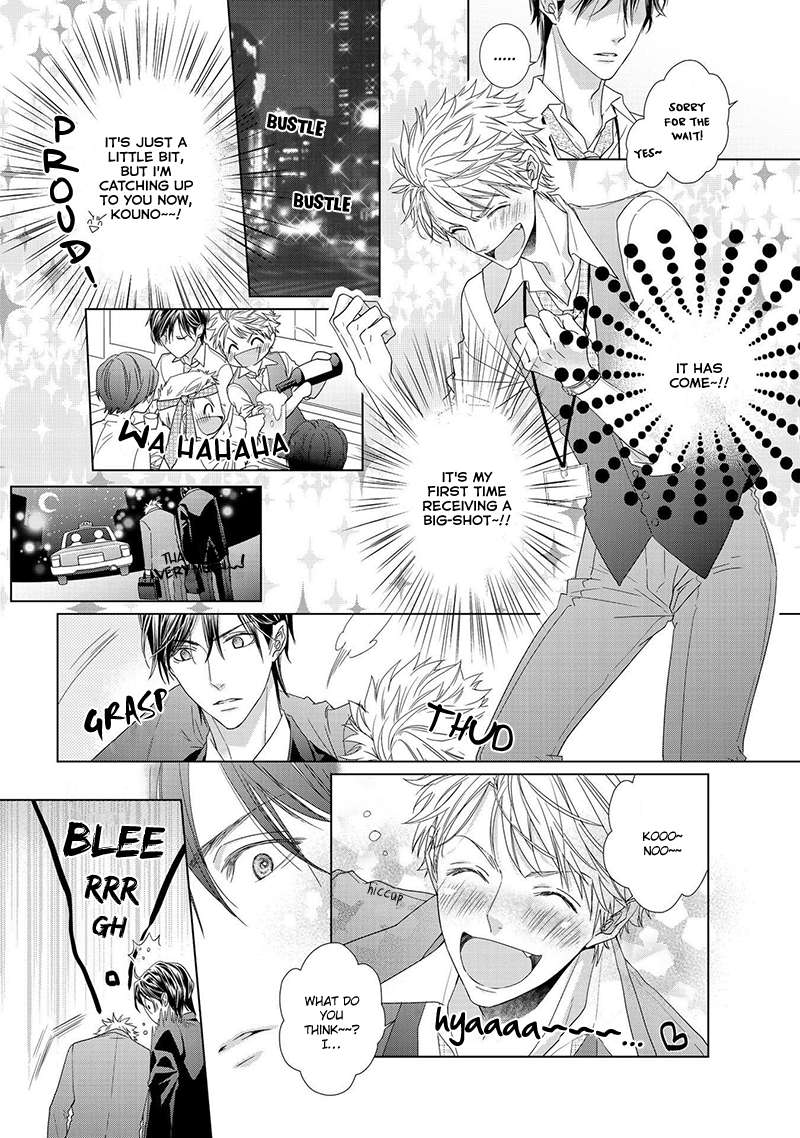 Sweet-Pain-By-Tsubaki-Eng page 15