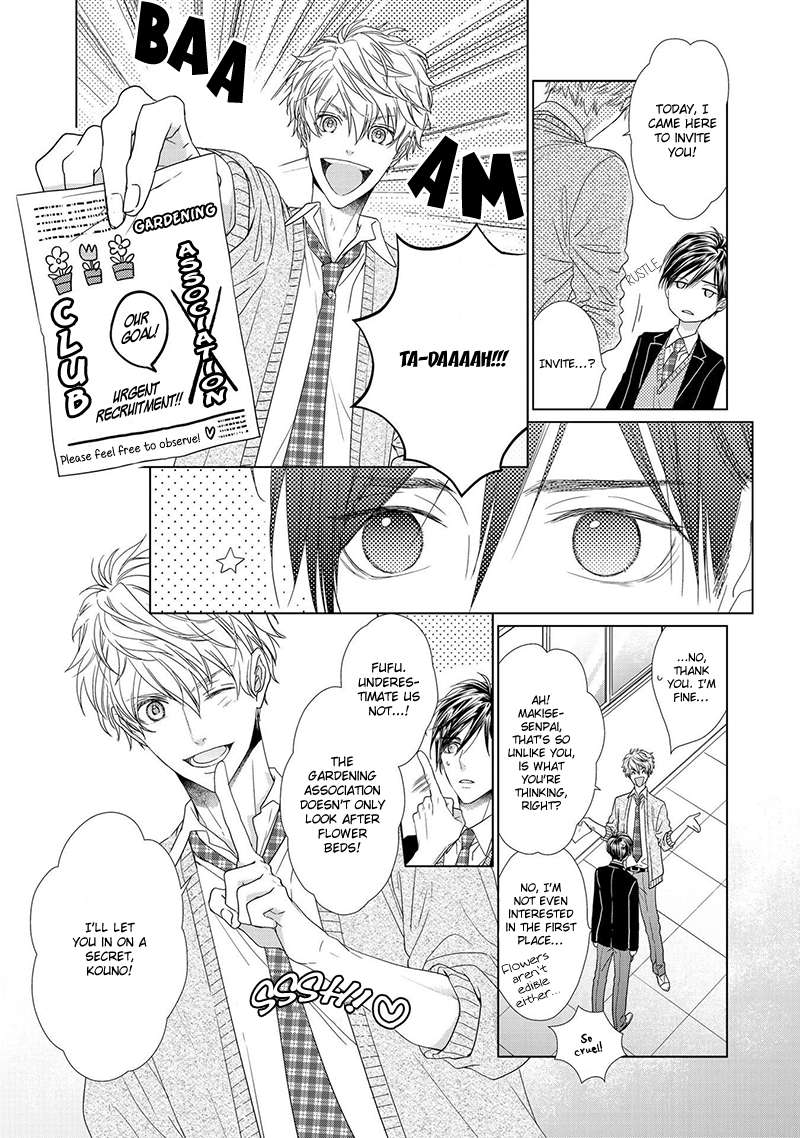 Sweet-Pain-By-Tsubaki-Eng page 20