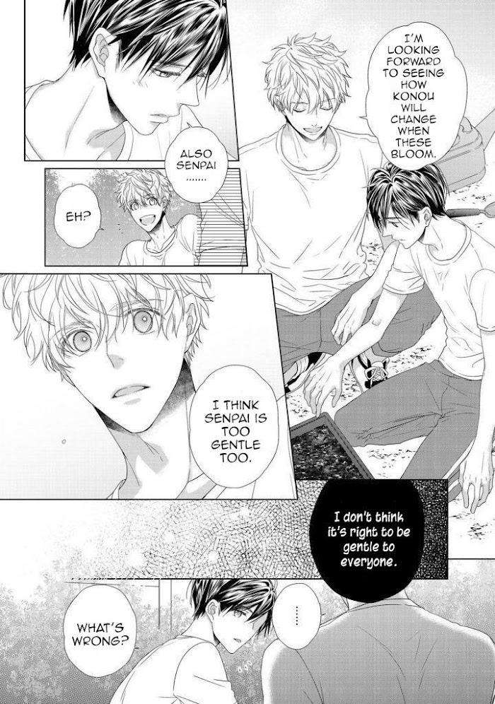 Sweet-Pain-By-Tsubaki-Eng page 12