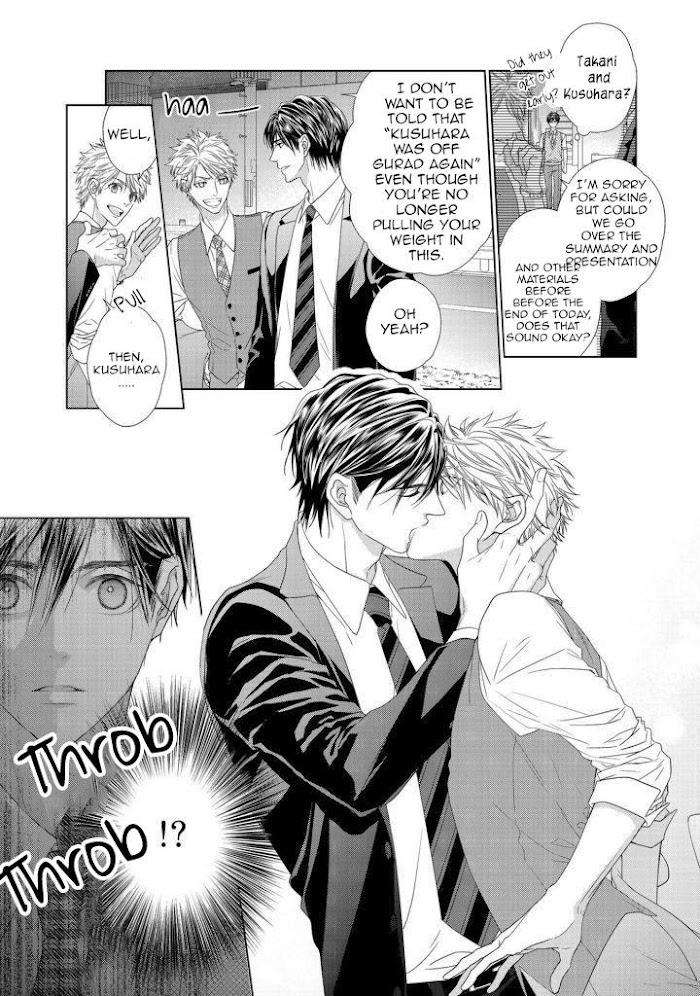 Sweet-Pain-By-Tsubaki-Eng page 17