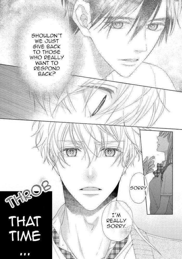 Sweet-Pain-By-Tsubaki-Eng page 25