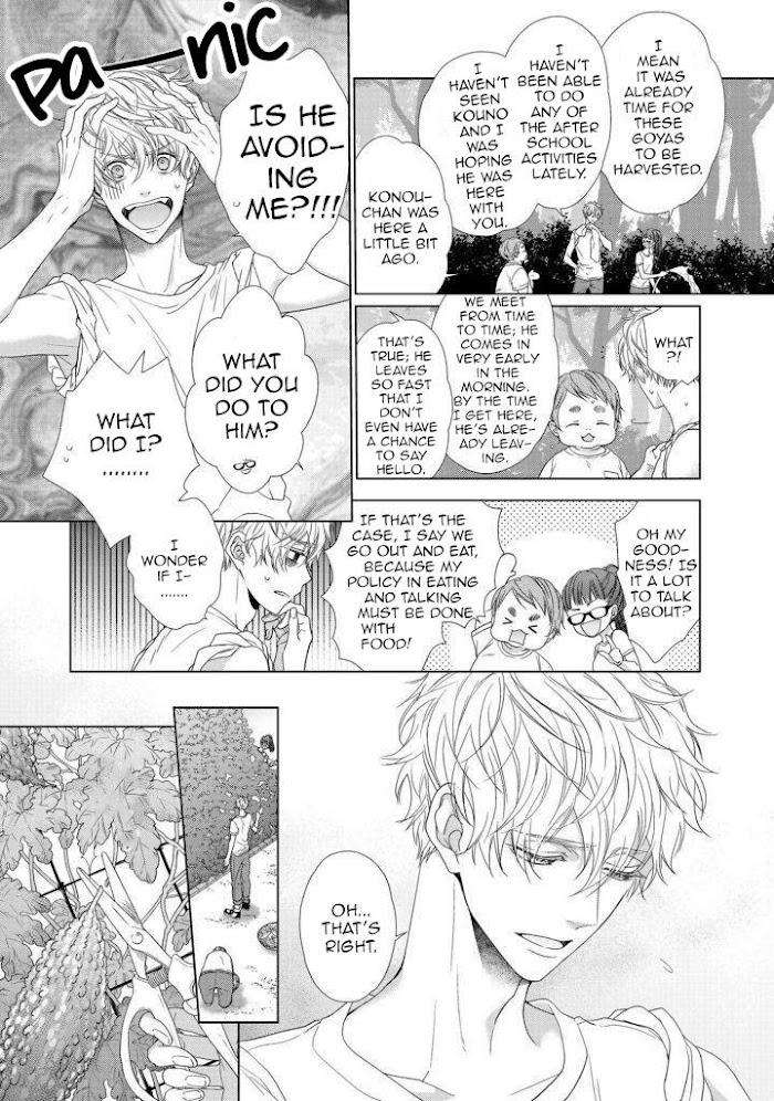 Sweet-Pain-By-Tsubaki-Eng page 2