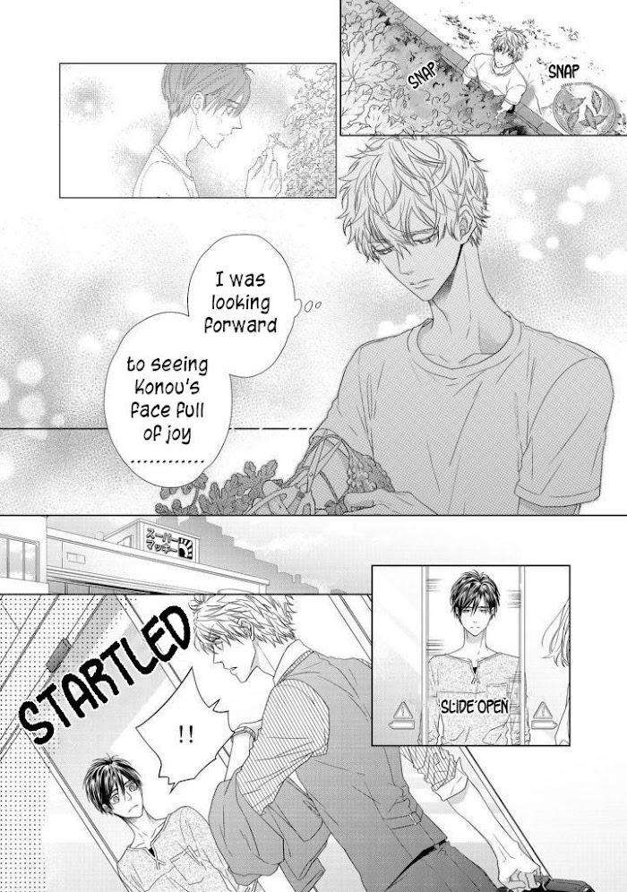 Sweet-Pain-By-Tsubaki-Eng page 3