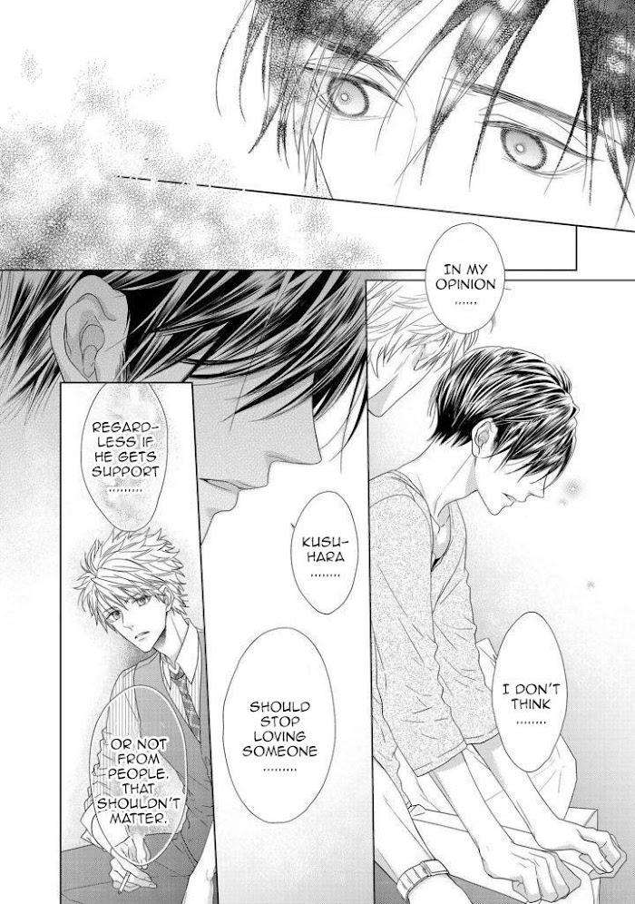 Sweet-Pain-By-Tsubaki-Eng page 7