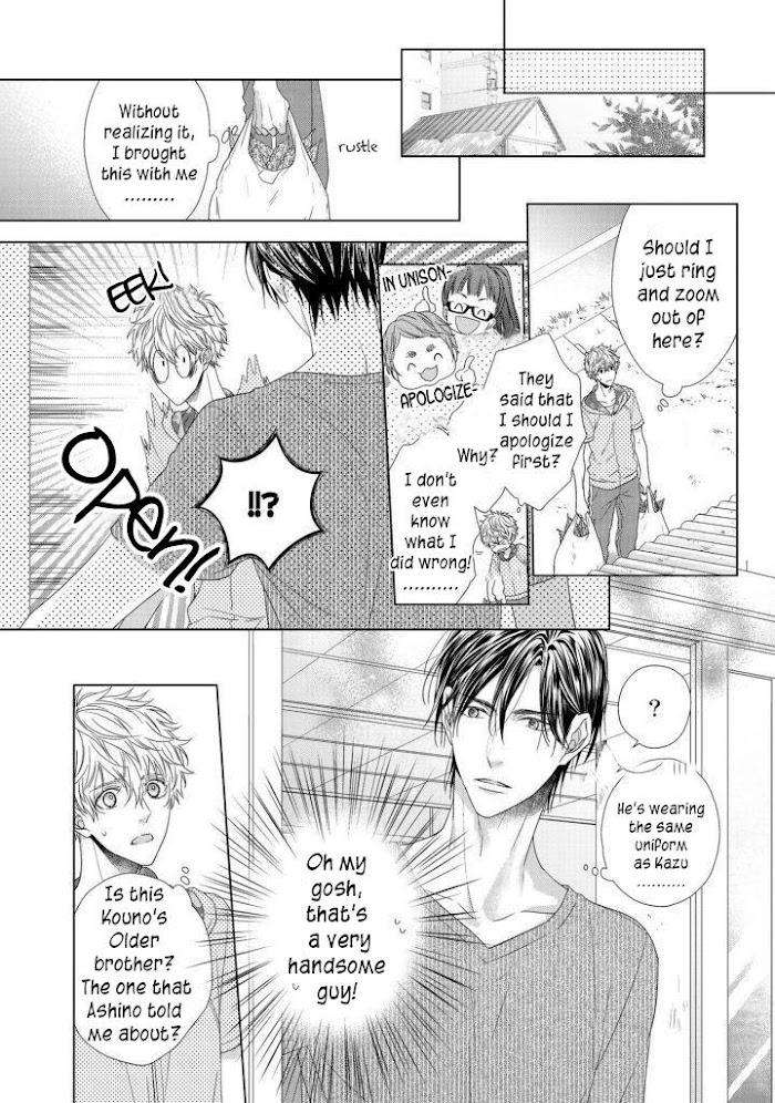 Sweet-Pain-By-Tsubaki-Eng page 11