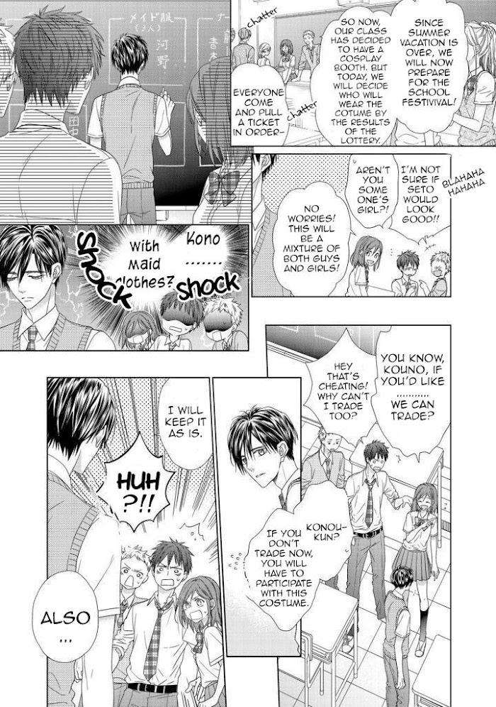 Sweet-Pain-By-Tsubaki-Eng page 21