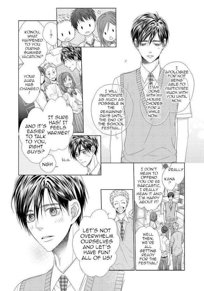 Sweet-Pain-By-Tsubaki-Eng page 22